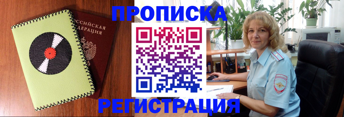 форма 3 в Петрозаводске